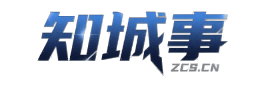 知城事红海湾信息平台